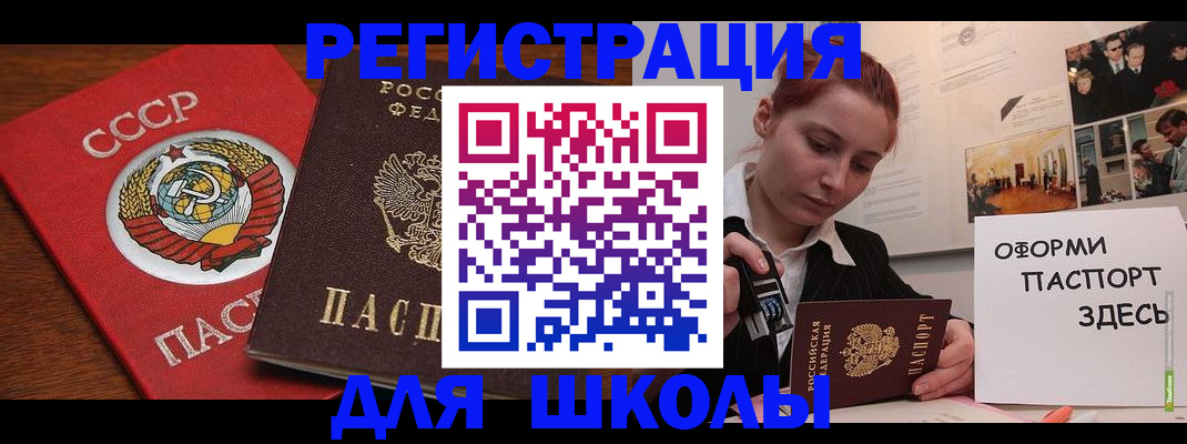 временная регистрация собственник в Ковдоре